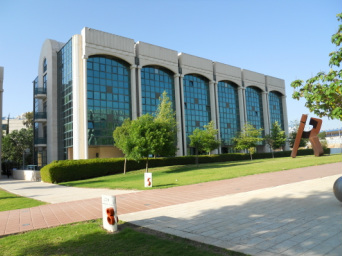 The Israel Patent Office, presently located in The Technology Park (Malcha), Jerusalem